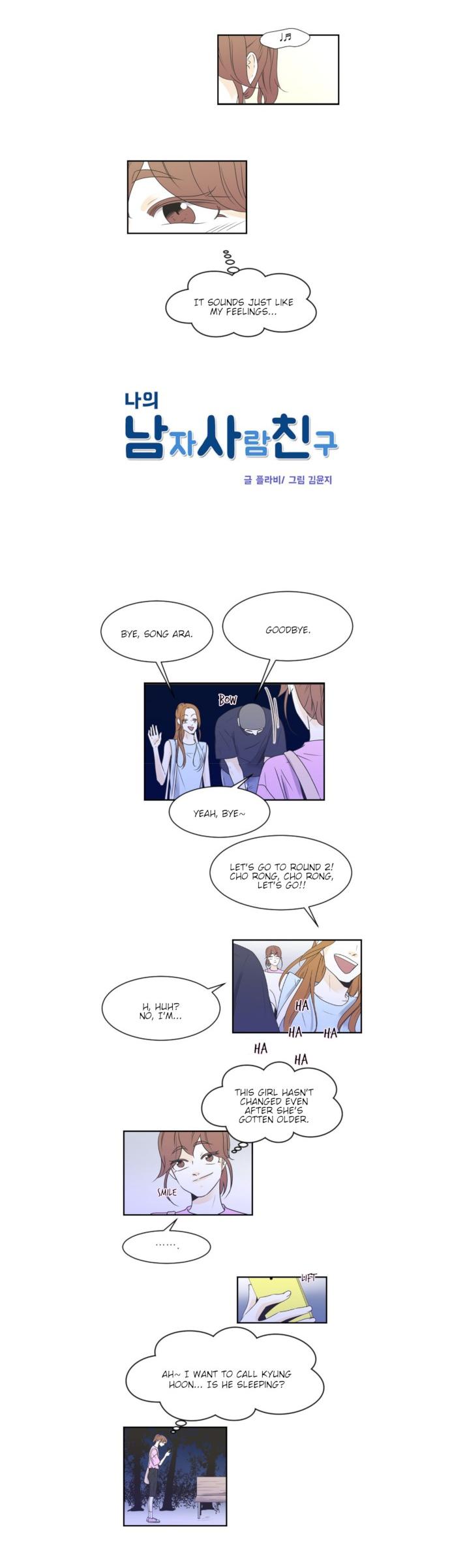 My Male Friend Chapter 82 page 3 - Chapter 82
