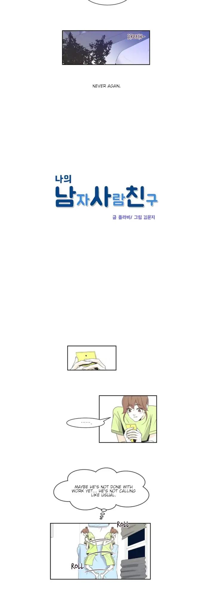 My Male Friend Chapter 84 page 5 - Chapter 84