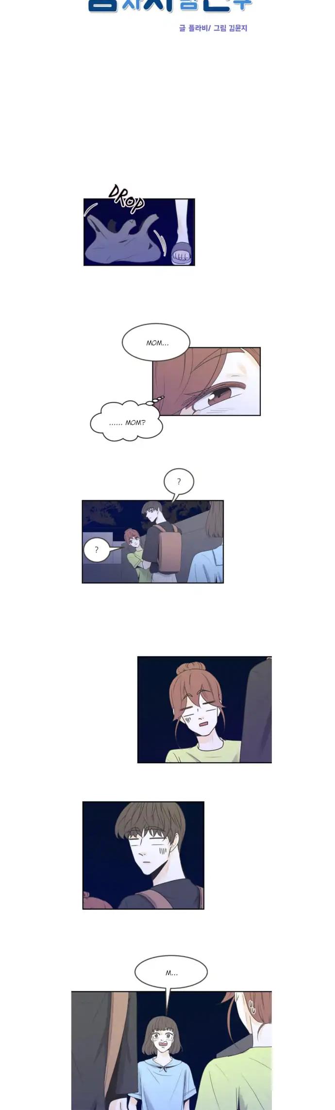 My Male Friend Chapter 85 page 5 - Chapter 85