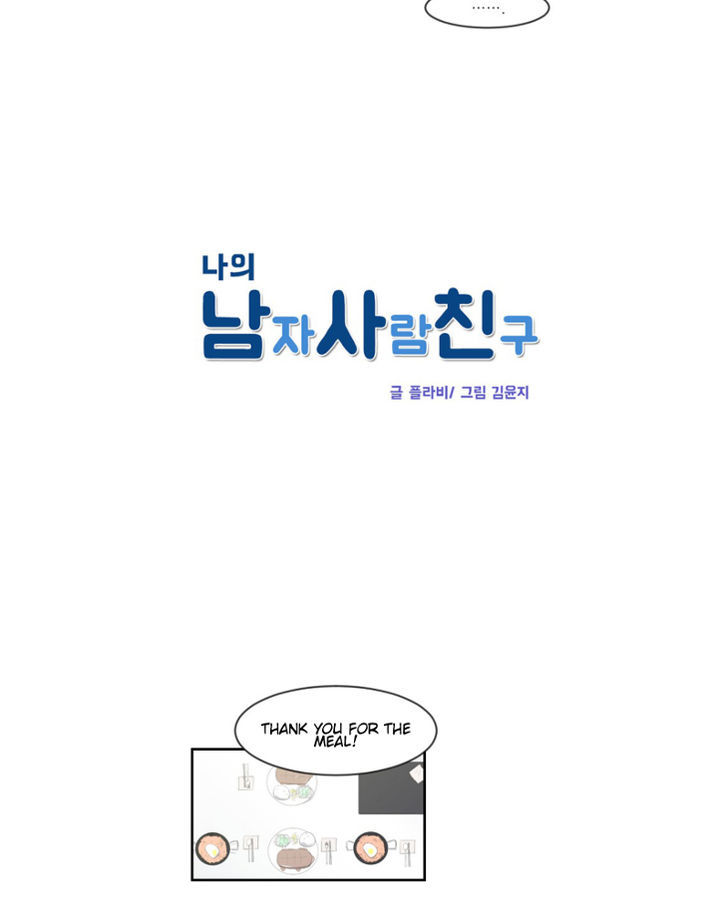 My Male Friend Chapter 9 page 5 - Chapter 9