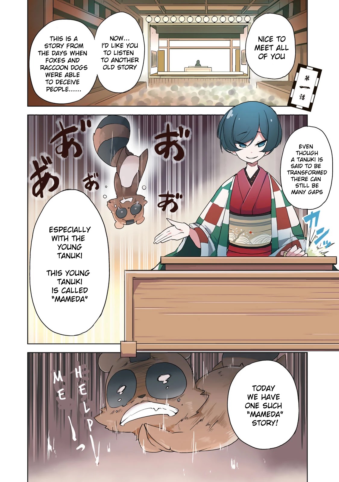 My Master Has No Tail Chapter 1 page 1 - Chapter 1: 遊山船 / Pleasure Boat