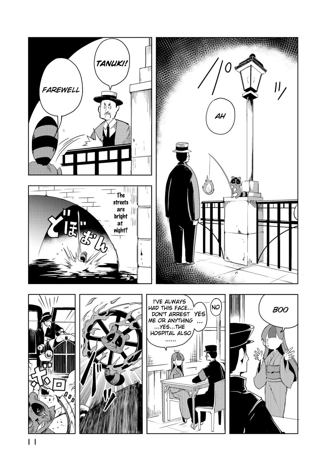 My Master Has No Tail Chapter 1 page 11 - Chapter 1: 遊山船 / Pleasure Boat