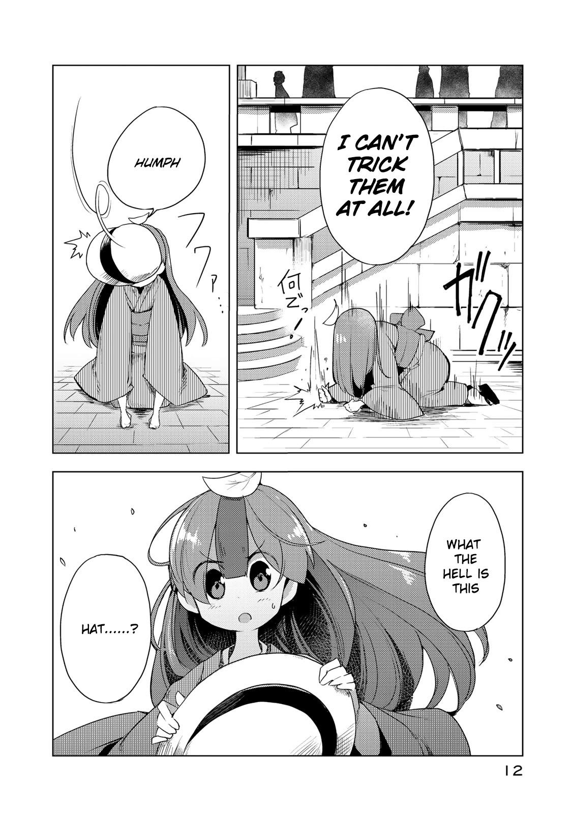 My Master Has No Tail Chapter 1 page 12 - Chapter 1: 遊山船 / Pleasure Boat