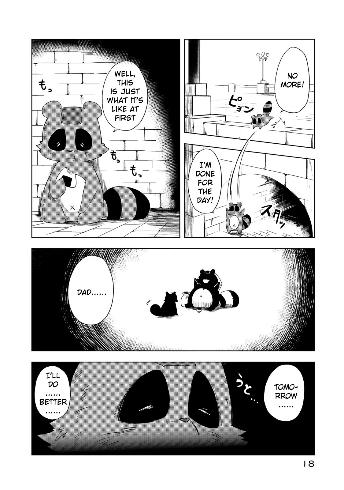 My Master Has No Tail Chapter 1 page 18 - Chapter 1: 遊山船 / Pleasure Boat