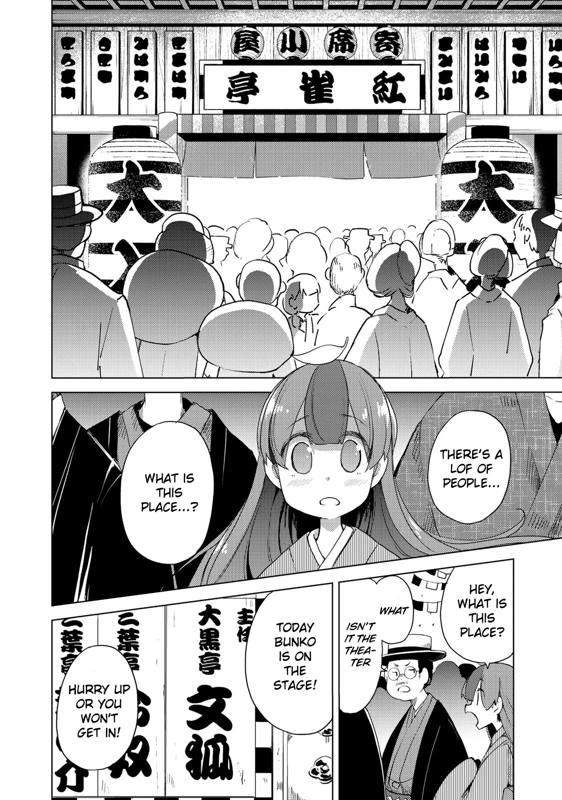 My Master Has No Tail Chapter 1 page 20 - Chapter 1: 遊山船 / Pleasure Boat