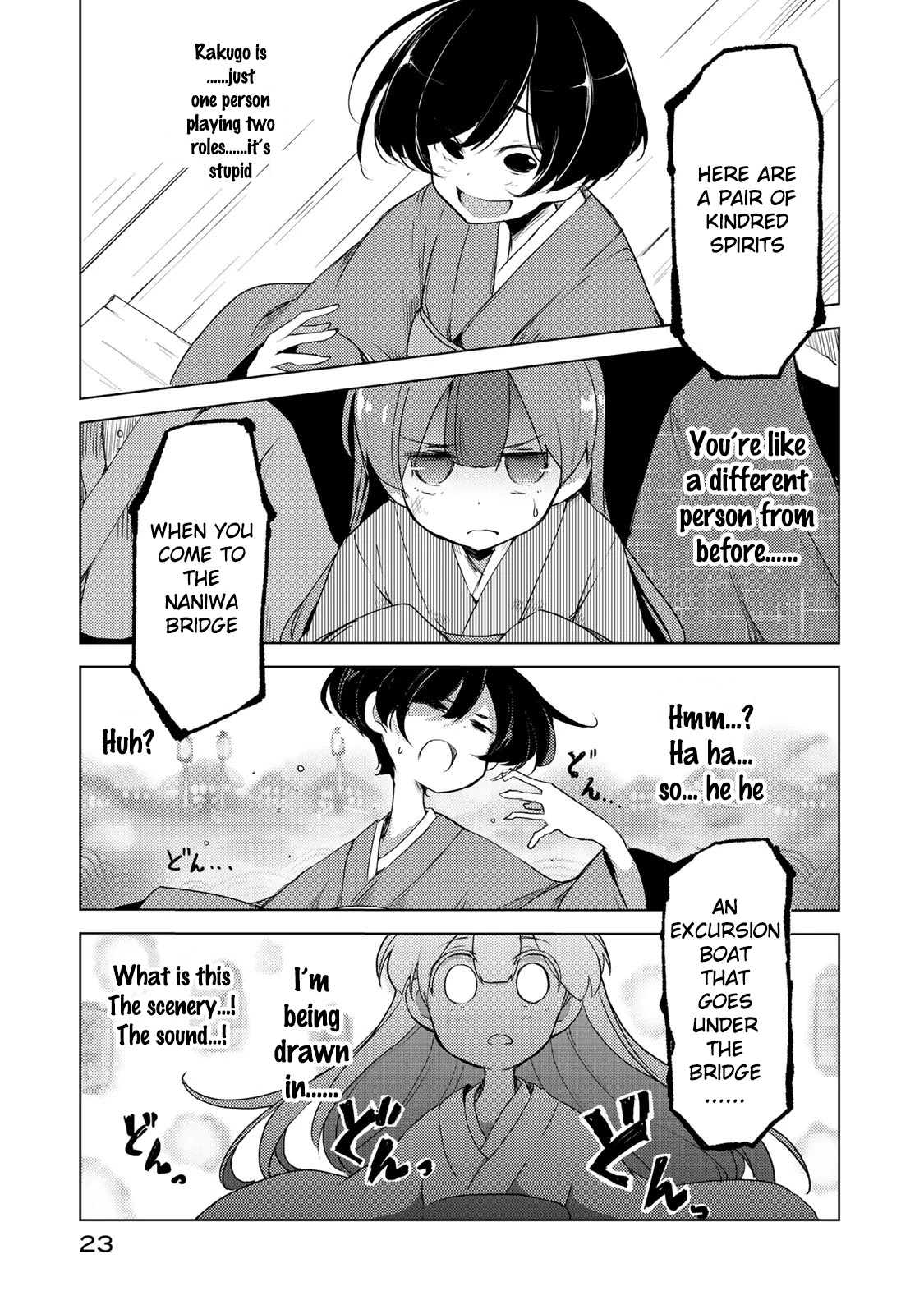 My Master Has No Tail Chapter 1 page 23 - Chapter 1: 遊山船 / Pleasure Boat