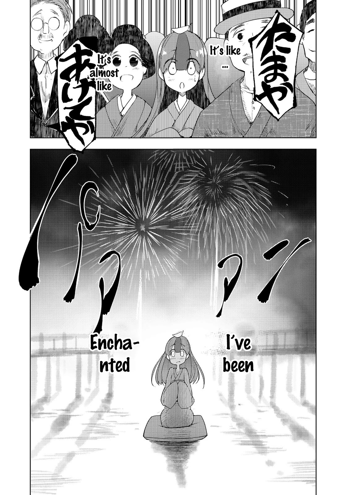 My Master Has No Tail Chapter 1 page 27 - Chapter 1: 遊山船 / Pleasure Boat