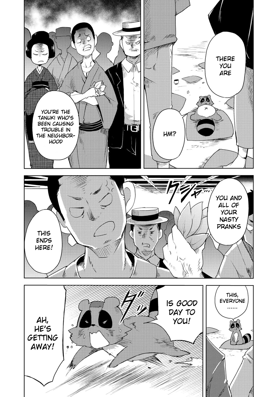 My Master Has No Tail Chapter 1 page 31 - Chapter 1: 遊山船 / Pleasure Boat