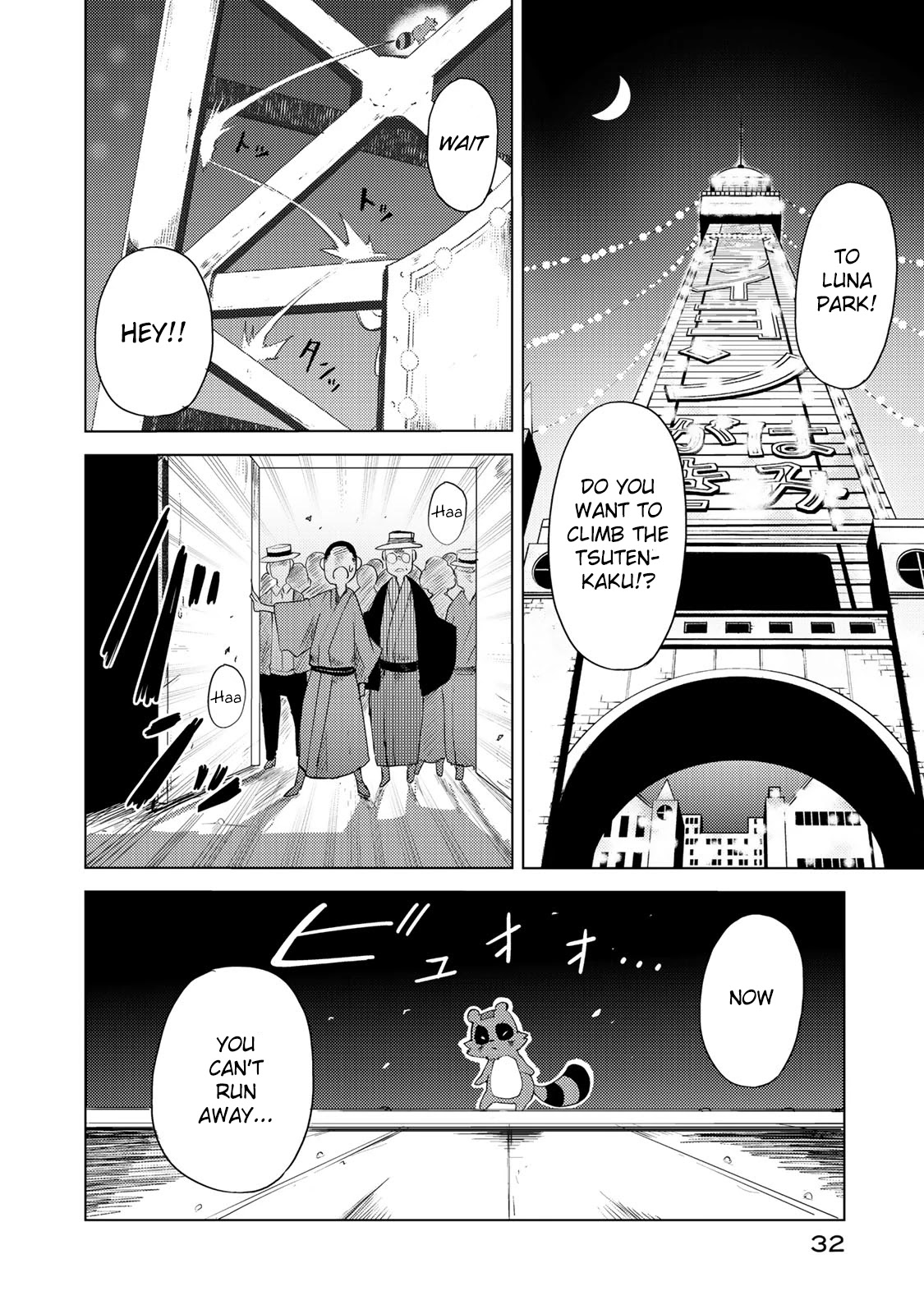 My Master Has No Tail Chapter 1 page 32 - Chapter 1: 遊山船 / Pleasure Boat