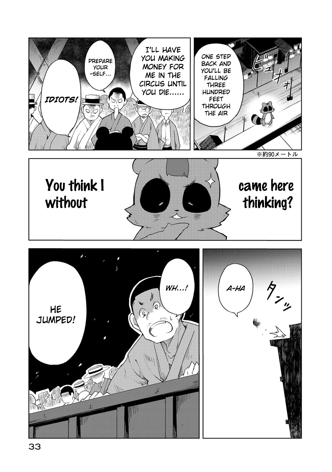 My Master Has No Tail Chapter 1 page 33 - Chapter 1: 遊山船 / Pleasure Boat