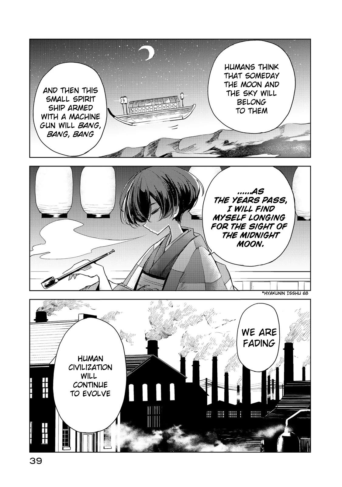 My Master Has No Tail Chapter 1 page 39 - Chapter 1: 遊山船 / Pleasure Boat