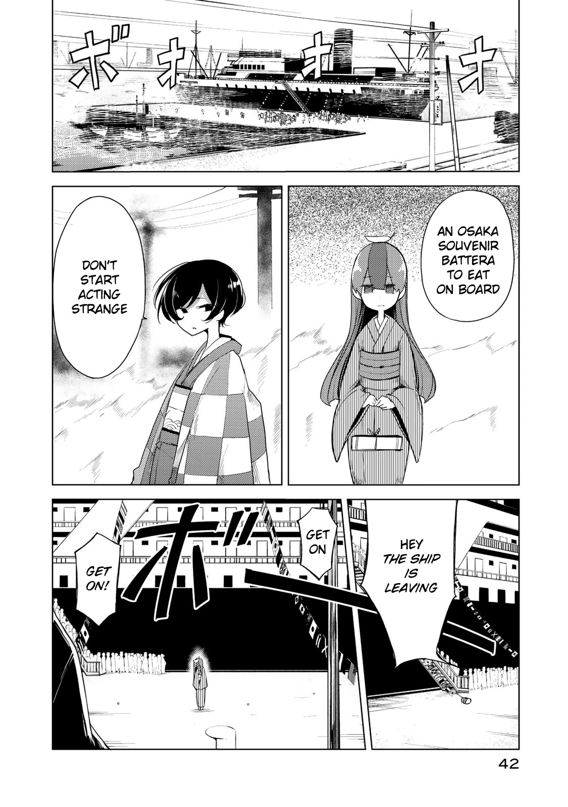 My Master Has No Tail Chapter 1 page 42 - Chapter 1: 遊山船 / Pleasure Boat