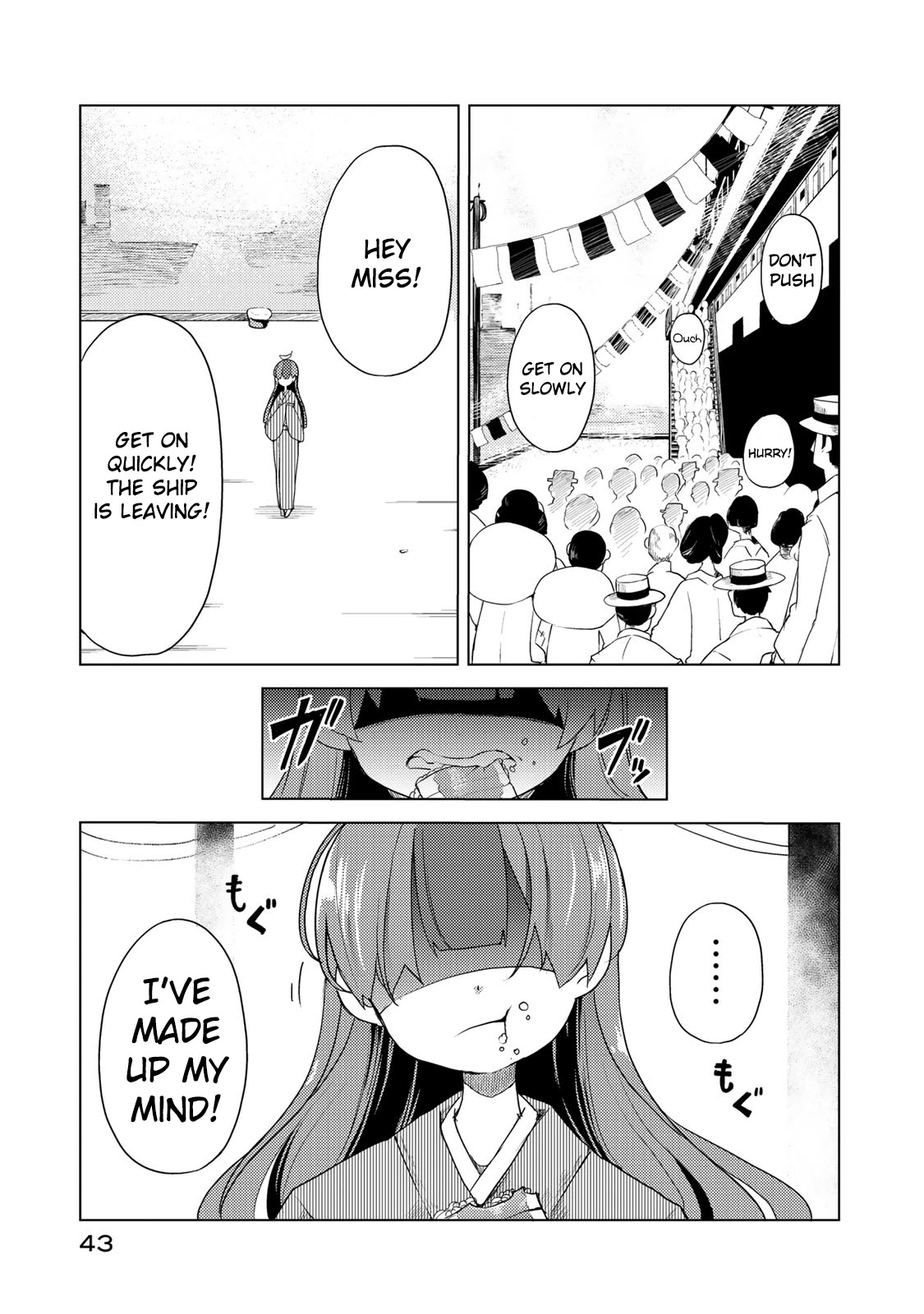 My Master Has No Tail Chapter 1 page 43 - Chapter 1: 遊山船 / Pleasure Boat