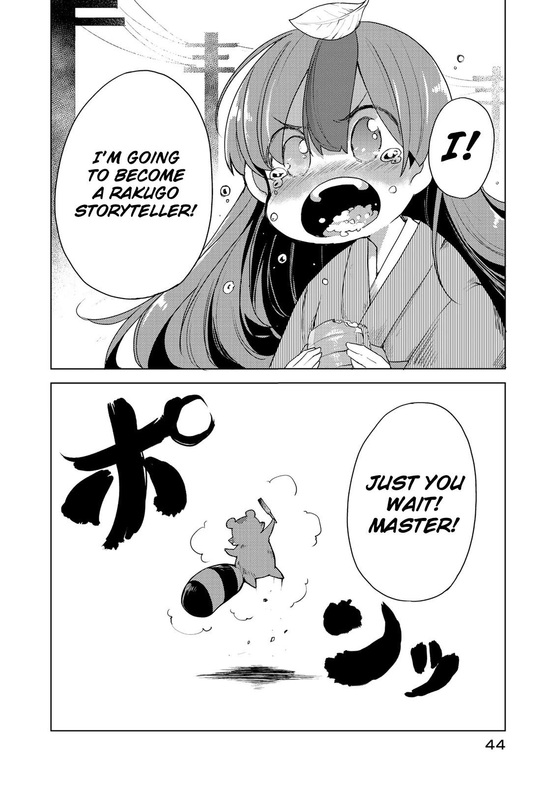 My Master Has No Tail Chapter 1 page 44 - Chapter 1: 遊山船 / Pleasure Boat