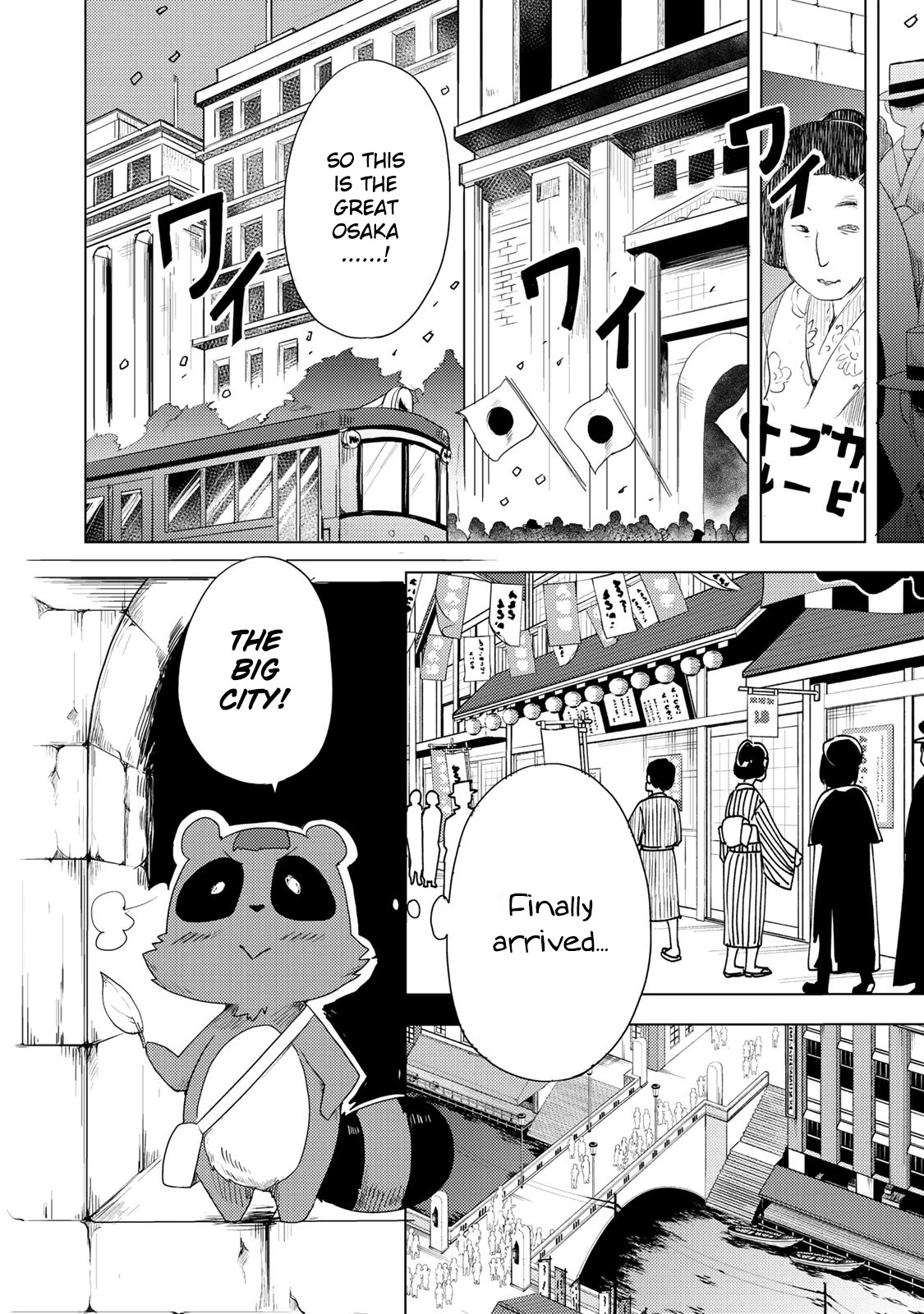 My Master Has No Tail Chapter 1 page 6 - Chapter 1: 遊山船 / Pleasure Boat