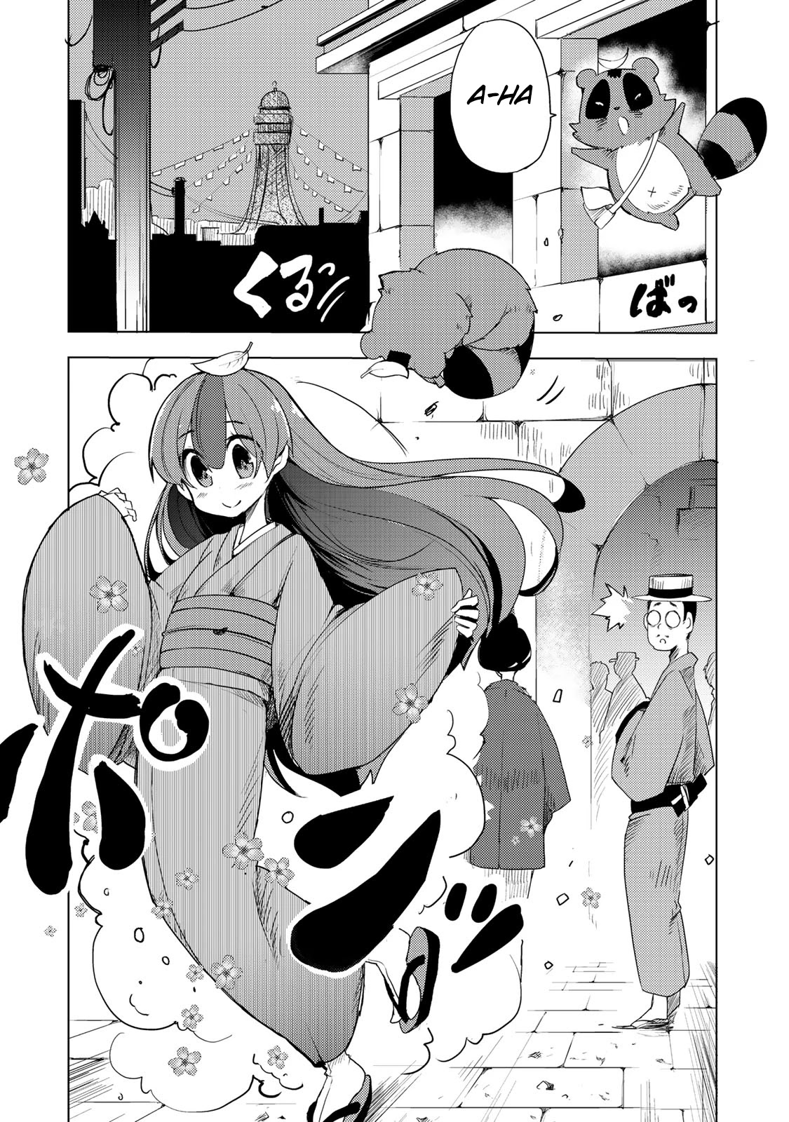 My Master Has No Tail Chapter 1 page 7 - Chapter 1: 遊山船 / Pleasure Boat