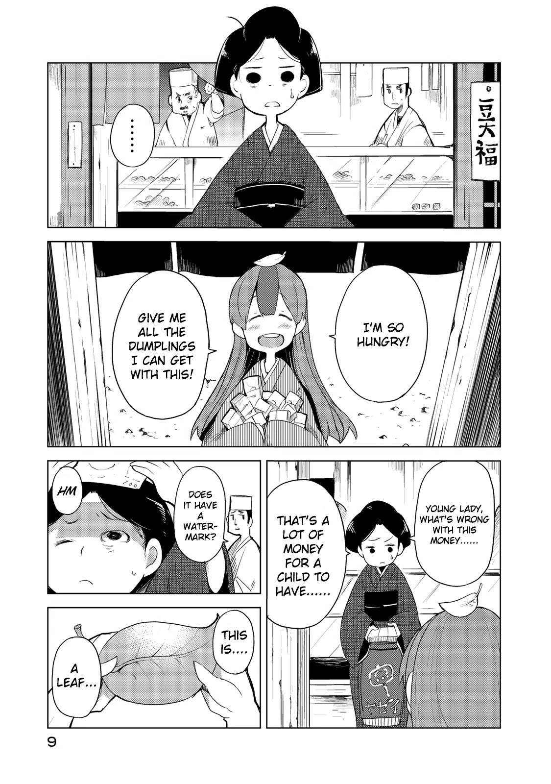 My Master Has No Tail Chapter 1 page 9 - Chapter 1: 遊山船 / Pleasure Boat
