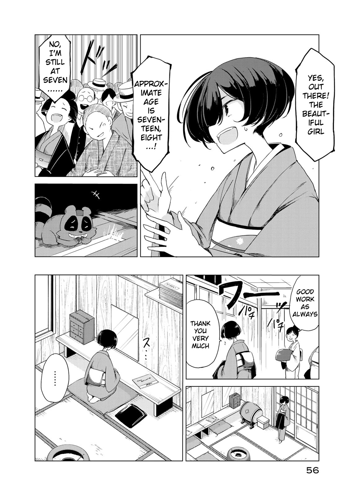 My Master Has No Tail Chapter 2 page 10 - Chapter 2: 崇徳院 / Sutokuin