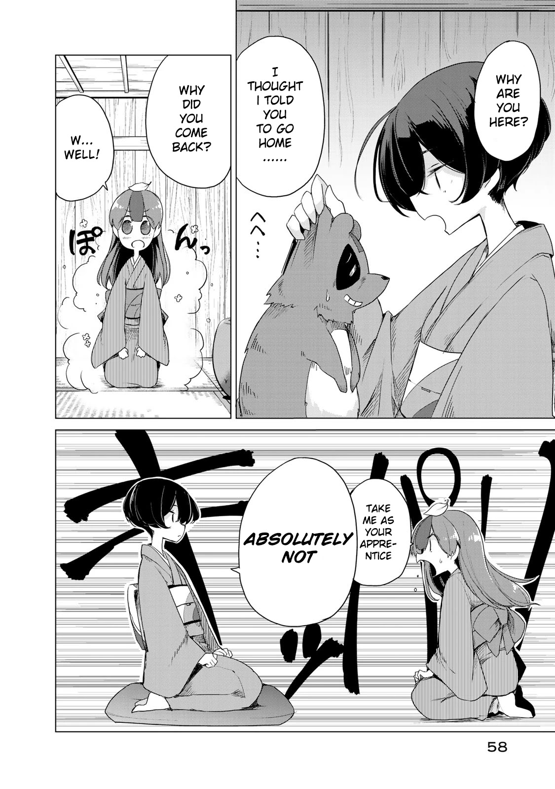 My Master Has No Tail Chapter 2 page 12 - Chapter 2: 崇徳院 / Sutokuin