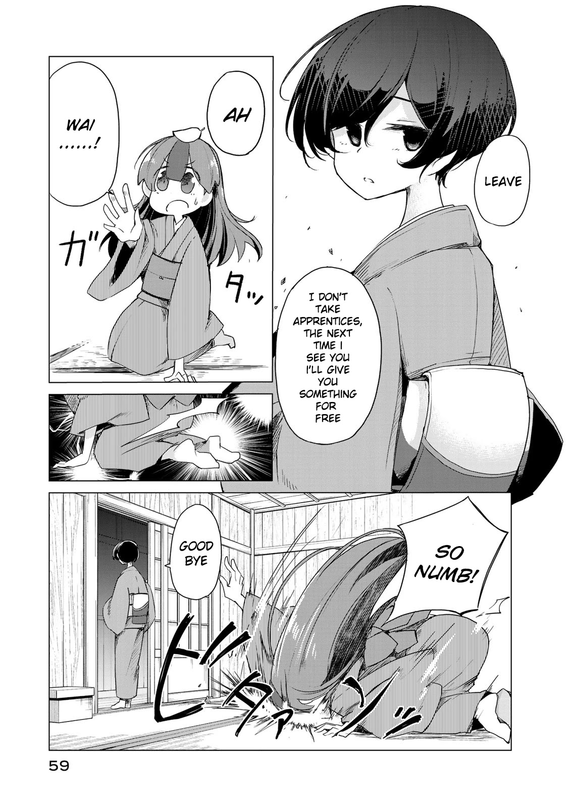 My Master Has No Tail Chapter 2 page 13 - Chapter 2: 崇徳院 / Sutokuin