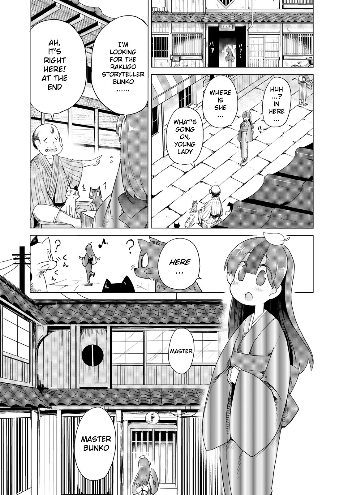 My Master Has No Tail Chapter 2 page 15 - Chapter 2: 崇徳院 / Sutokuin