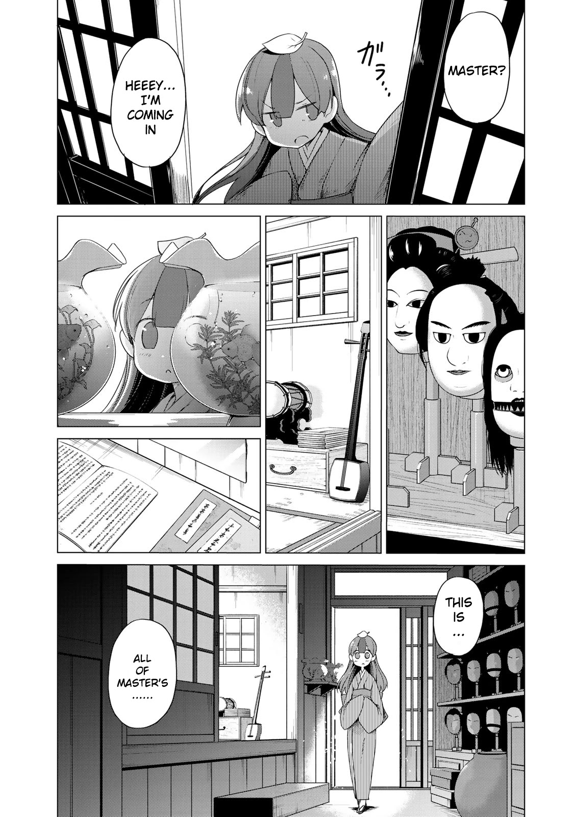 My Master Has No Tail Chapter 2 page 16 - Chapter 2: 崇徳院 / Sutokuin