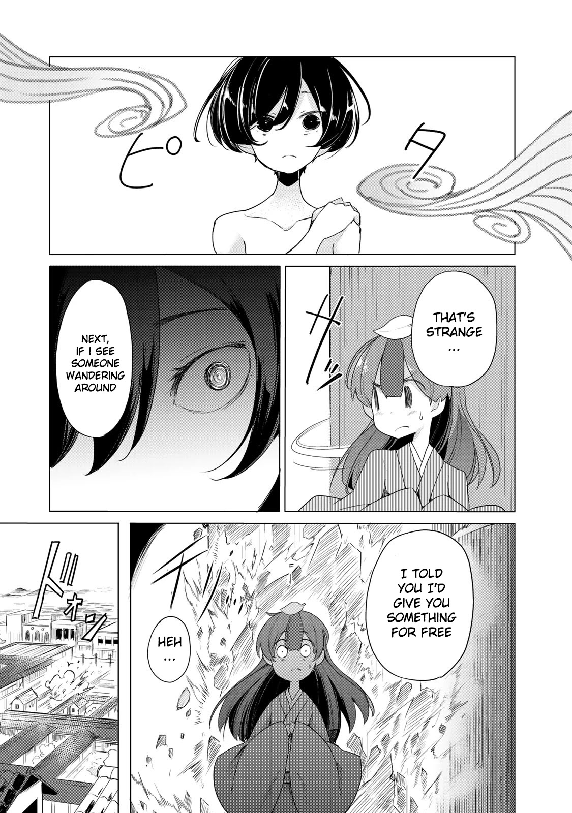 My Master Has No Tail Chapter 2 page 19 - Chapter 2: 崇徳院 / Sutokuin