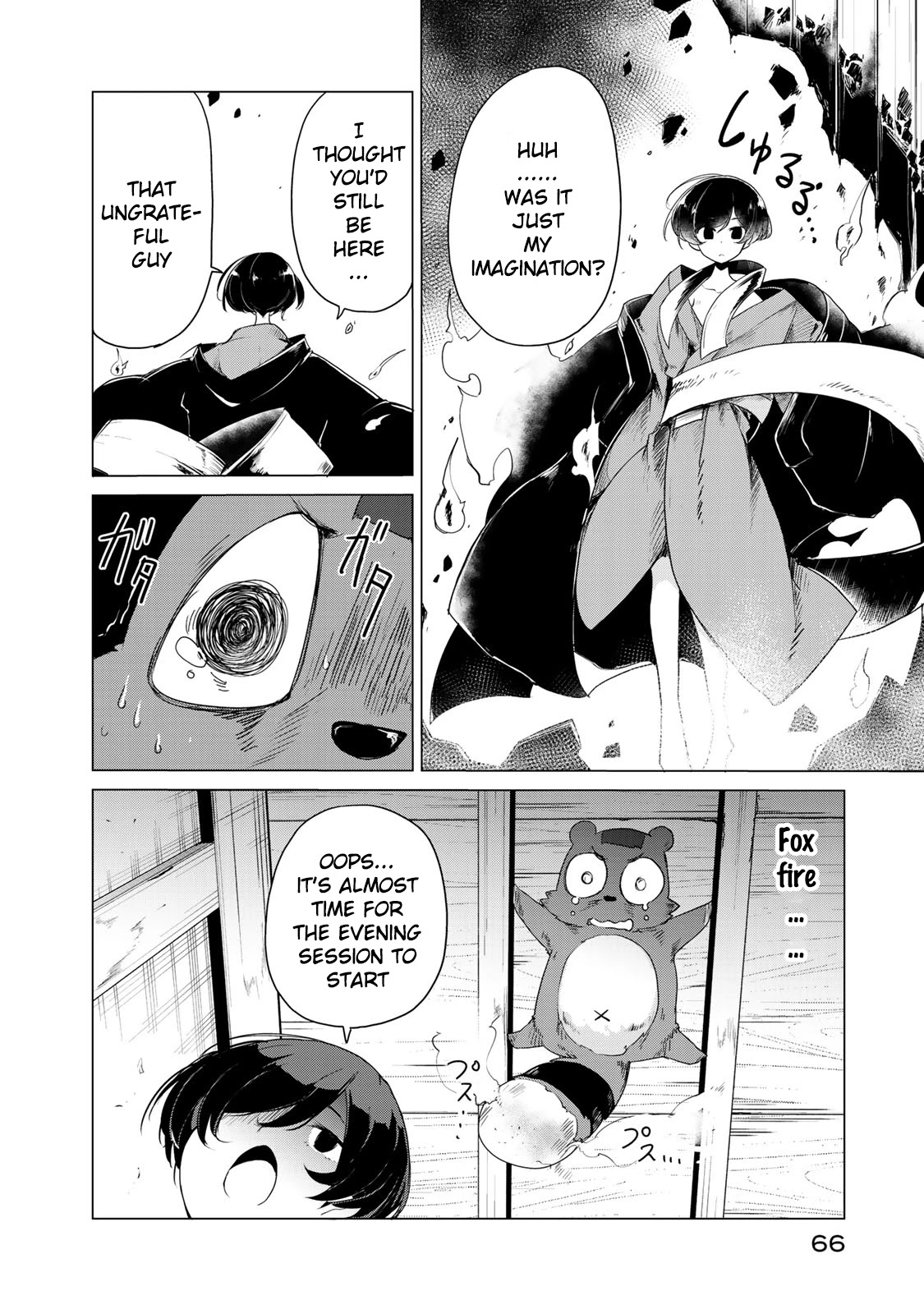 My Master Has No Tail Chapter 2 page 20 - Chapter 2: 崇徳院 / Sutokuin