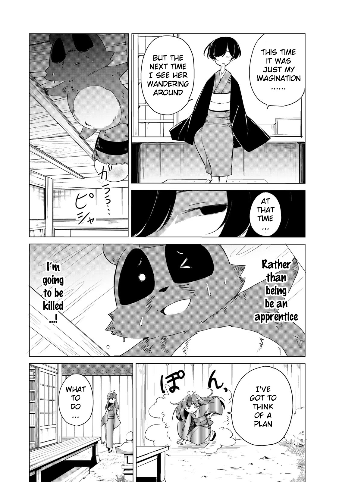 My Master Has No Tail Chapter 2 page 21 - Chapter 2: 崇徳院 / Sutokuin