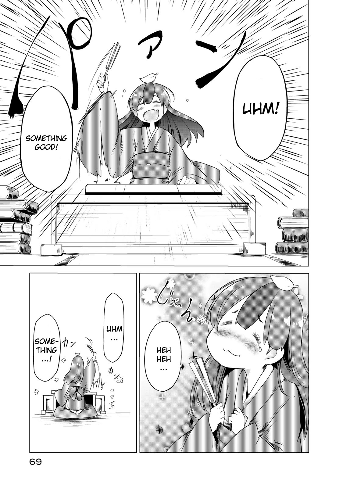 My Master Has No Tail Chapter 2 page 23 - Chapter 2: 崇徳院 / Sutokuin