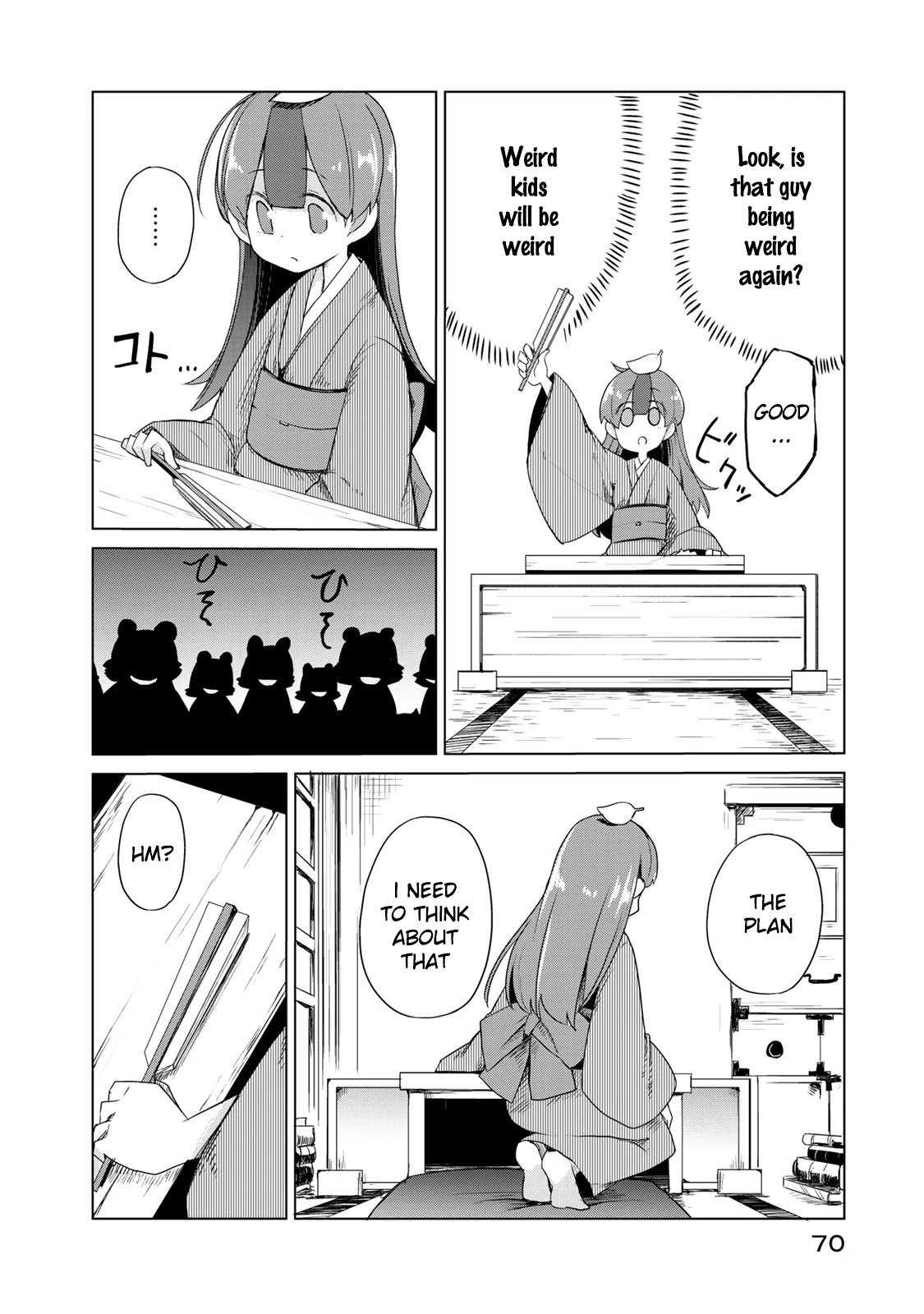 My Master Has No Tail Chapter 2 page 24 - Chapter 2: 崇徳院 / Sutokuin