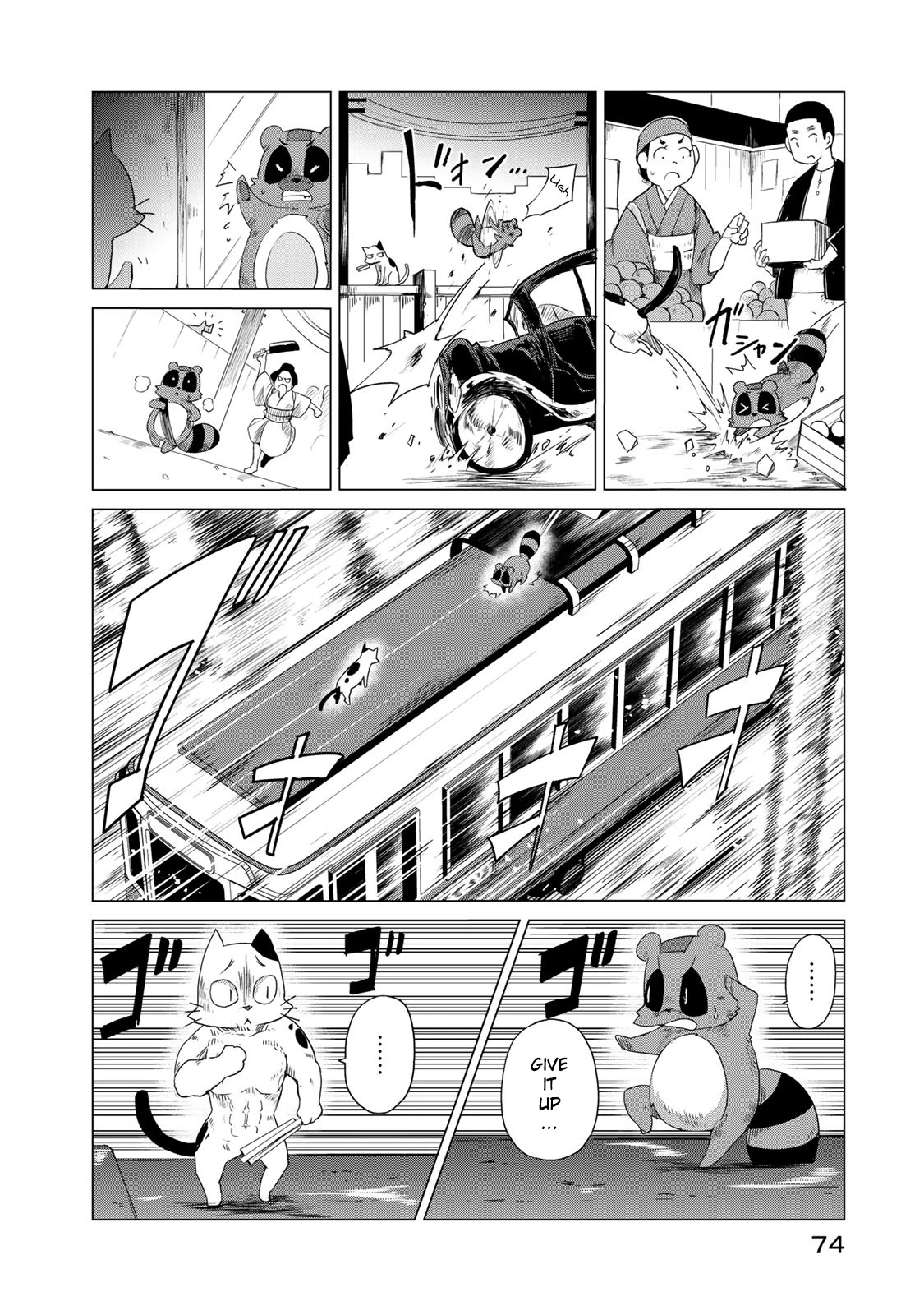 My Master Has No Tail Chapter 2 page 28 - Chapter 2: 崇徳院 / Sutokuin