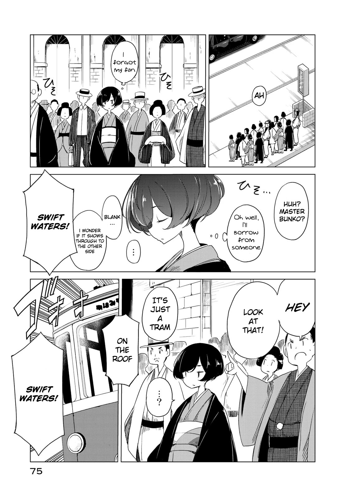 My Master Has No Tail Chapter 2 page 29 - Chapter 2: 崇徳院 / Sutokuin
