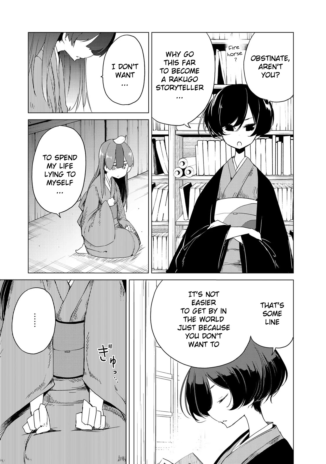 My Master Has No Tail Chapter 2 page 33 - Chapter 2: 崇徳院 / Sutokuin