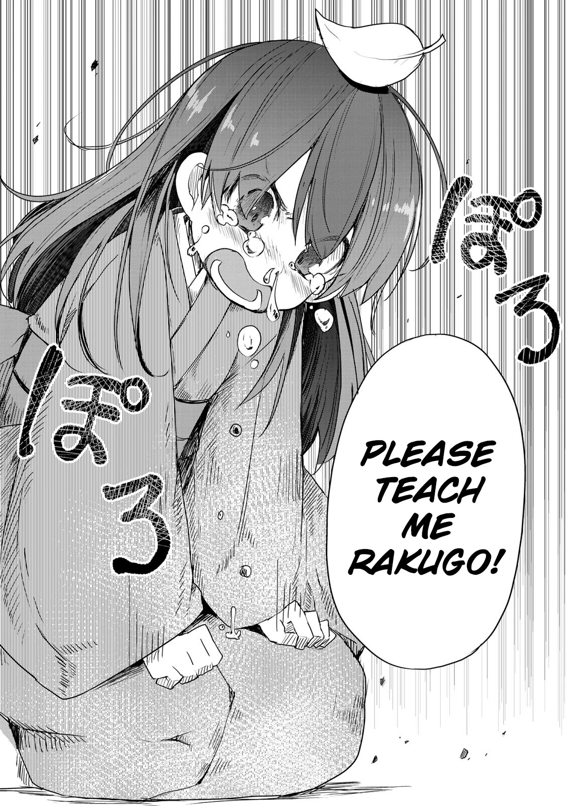 My Master Has No Tail Chapter 2 page 37 - Chapter 2: 崇徳院 / Sutokuin