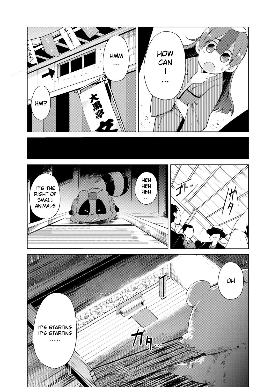 My Master Has No Tail Chapter 2 page 4 - Chapter 2: 崇徳院 / Sutokuin