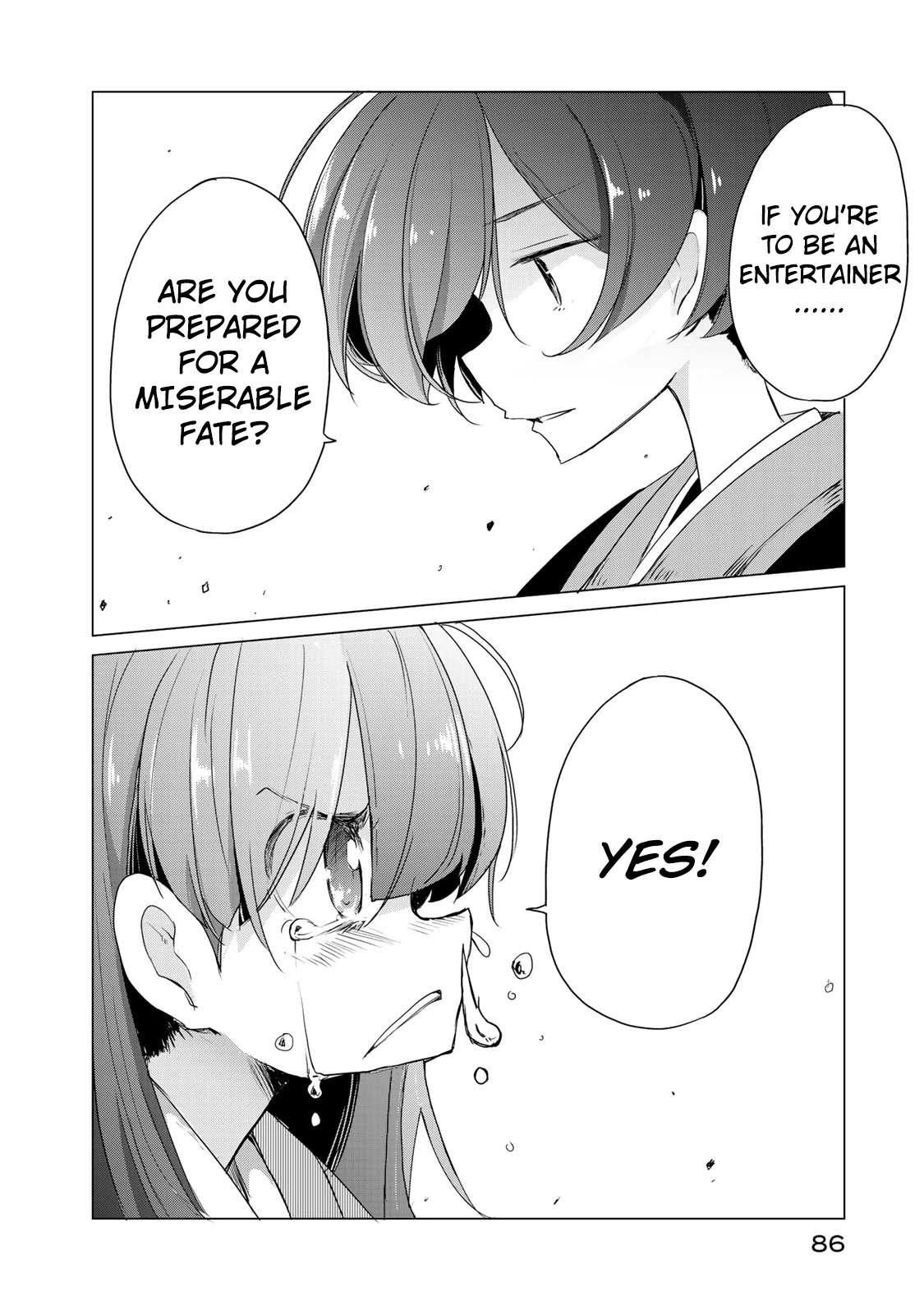 My Master Has No Tail Chapter 2 page 40 - Chapter 2: 崇徳院 / Sutokuin