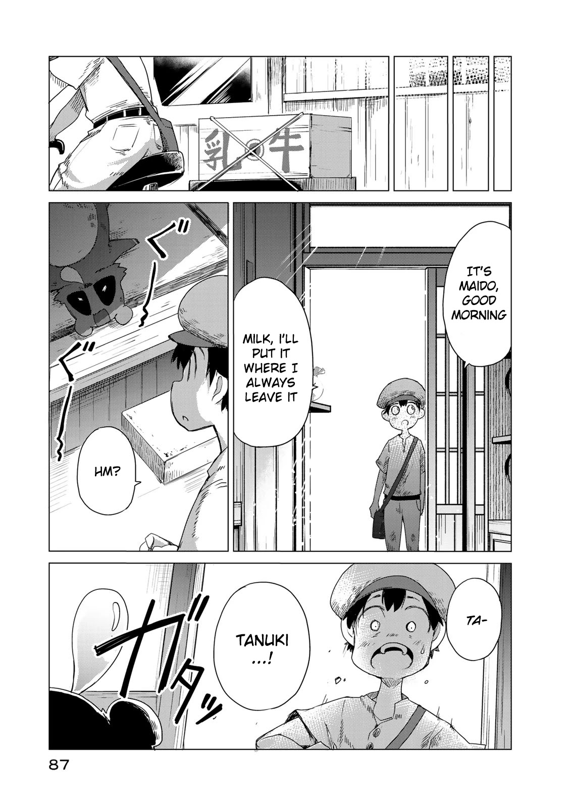 My Master Has No Tail Chapter 2 page 41 - Chapter 2: 崇徳院 / Sutokuin