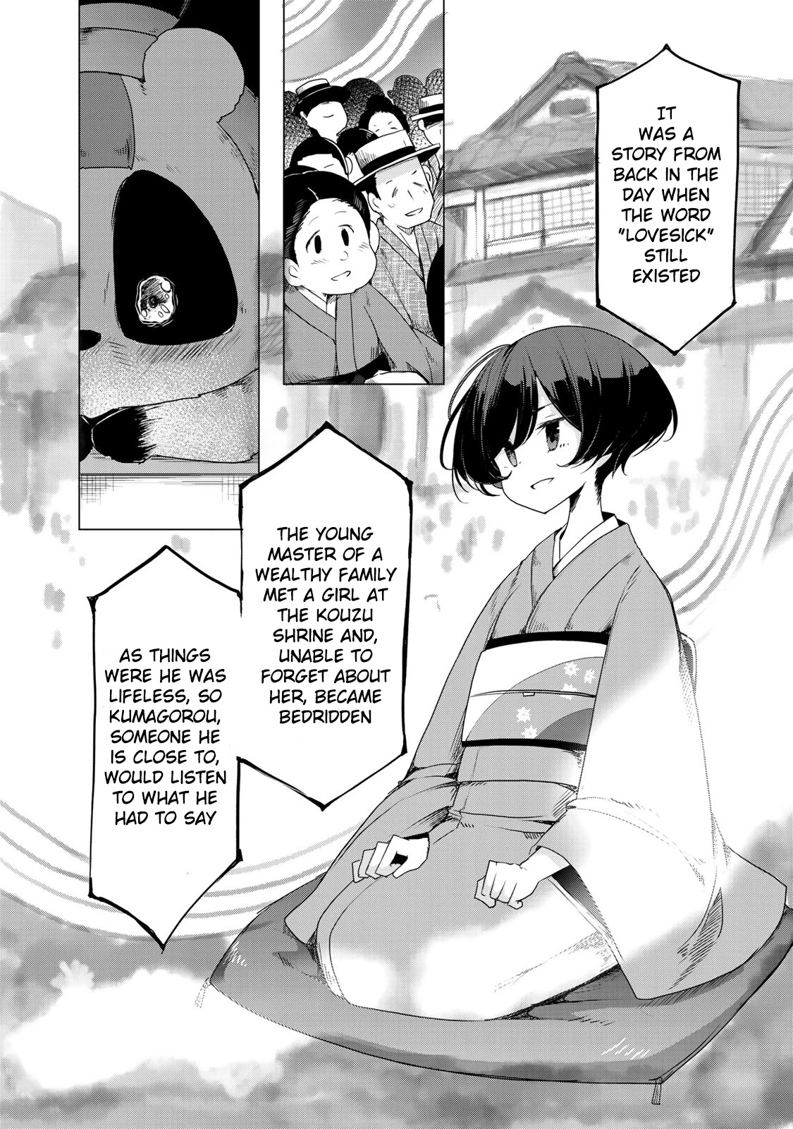 My Master Has No Tail Chapter 2 page 6 - Chapter 2: 崇徳院 / Sutokuin