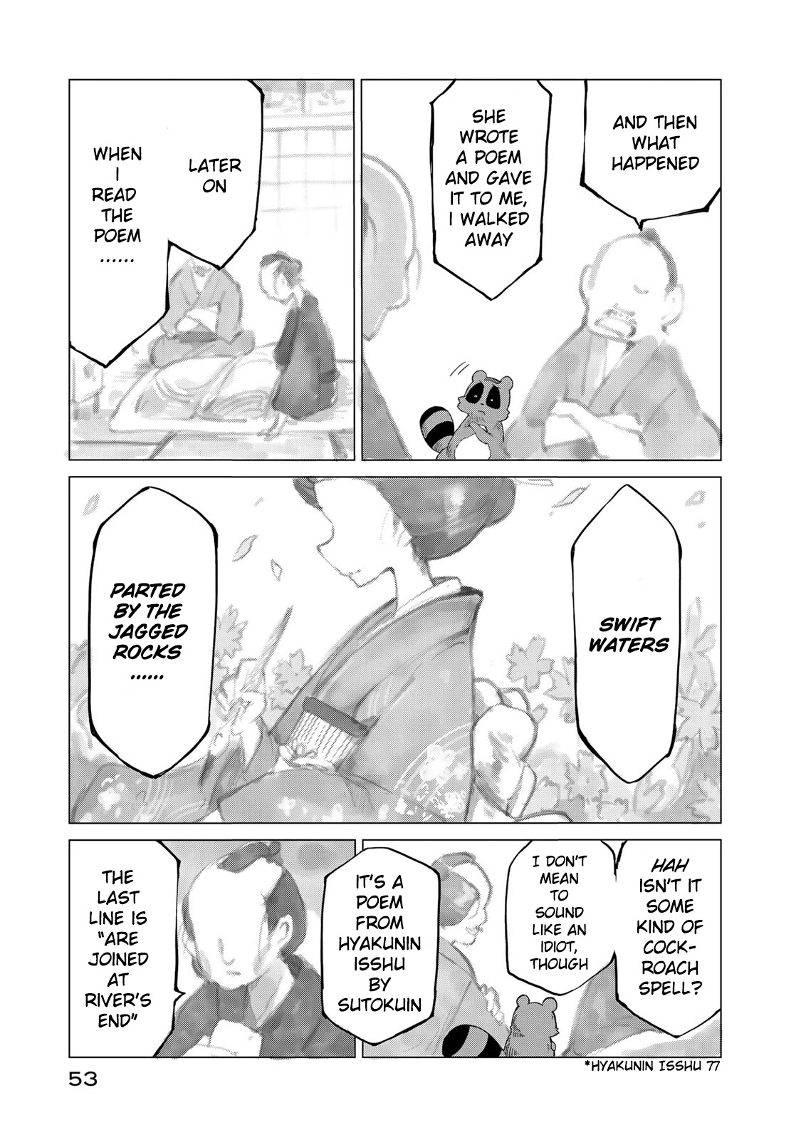 My Master Has No Tail Chapter 2 page 7 - Chapter 2: 崇徳院 / Sutokuin