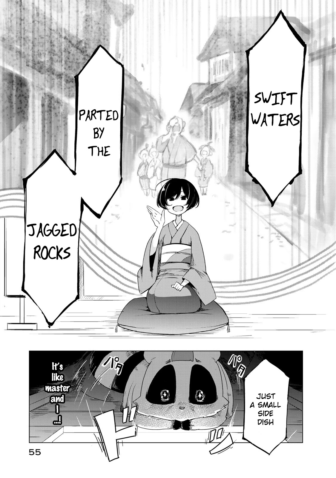 My Master Has No Tail Chapter 2 page 9 - Chapter 2: 崇徳院 / Sutokuin