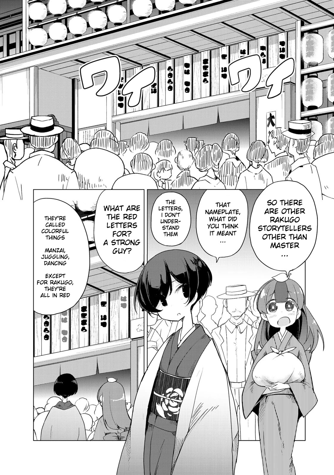 My Master Has No Tail Chapter 3 page 10 - Chapter 3: お新香 / Pickled Vegetables