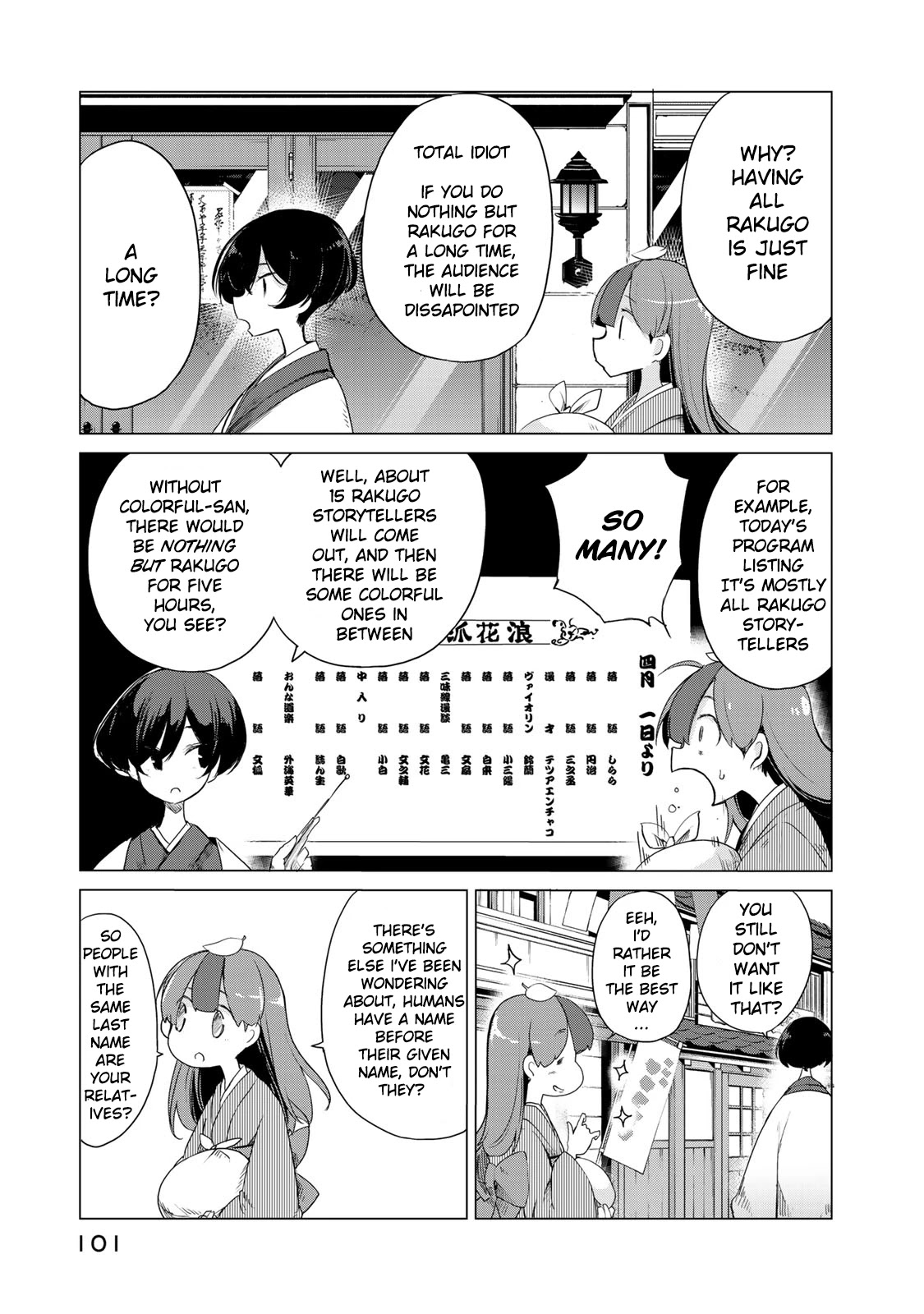 My Master Has No Tail Chapter 3 page 11 - Chapter 3: お新香 / Pickled Vegetables