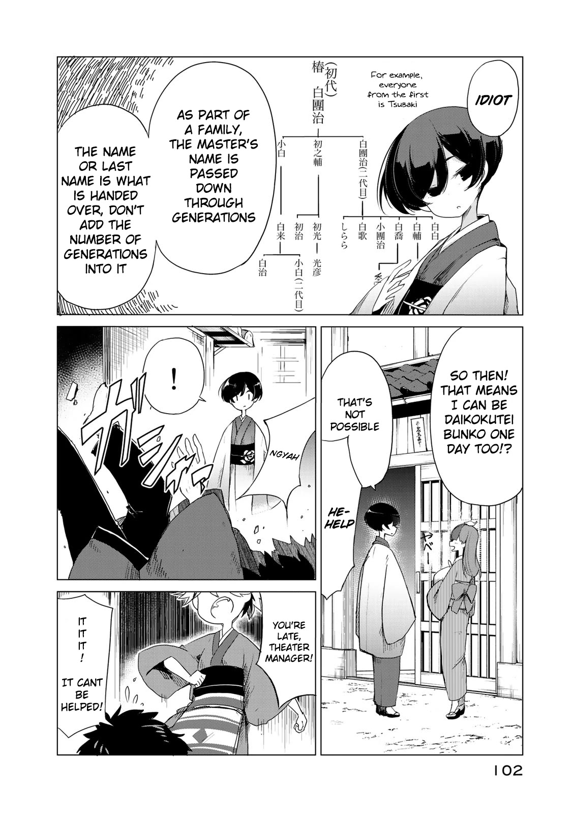 My Master Has No Tail Chapter 3 page 12 - Chapter 3: お新香 / Pickled Vegetables