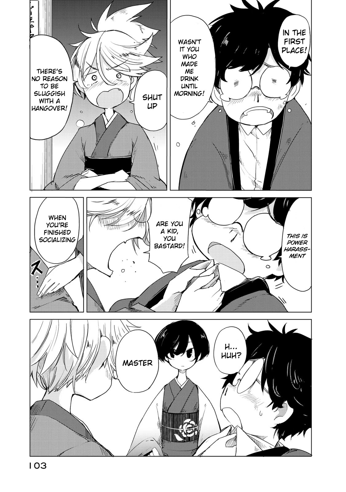 My Master Has No Tail Chapter 3 page 13 - Chapter 3: お新香 / Pickled Vegetables