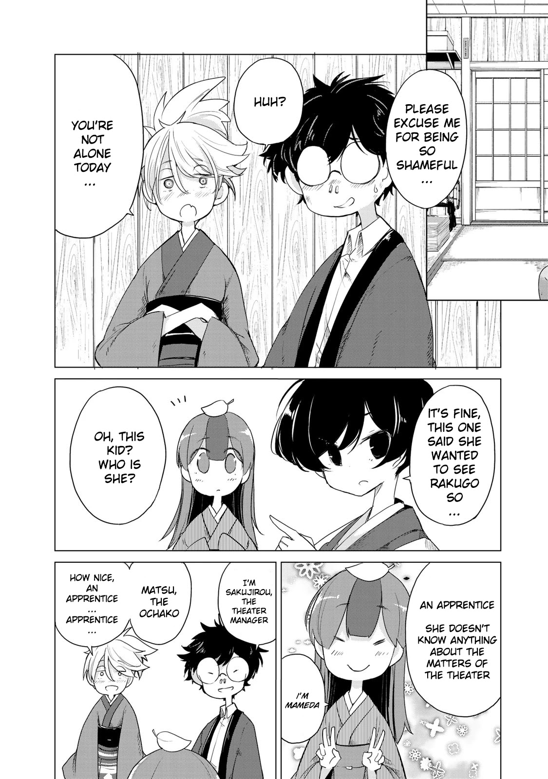 My Master Has No Tail Chapter 3 page 14 - Chapter 3: お新香 / Pickled Vegetables