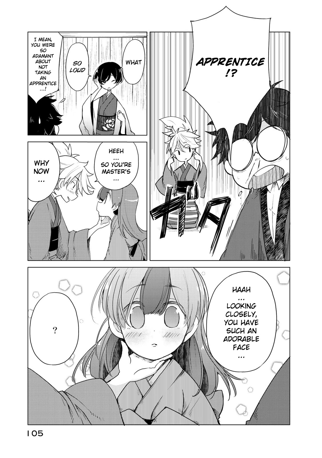 My Master Has No Tail Chapter 3 page 15 - Chapter 3: お新香 / Pickled Vegetables