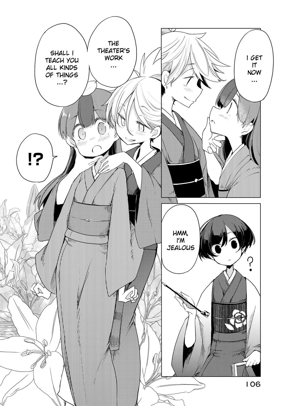 My Master Has No Tail Chapter 3 page 16 - Chapter 3: お新香 / Pickled Vegetables