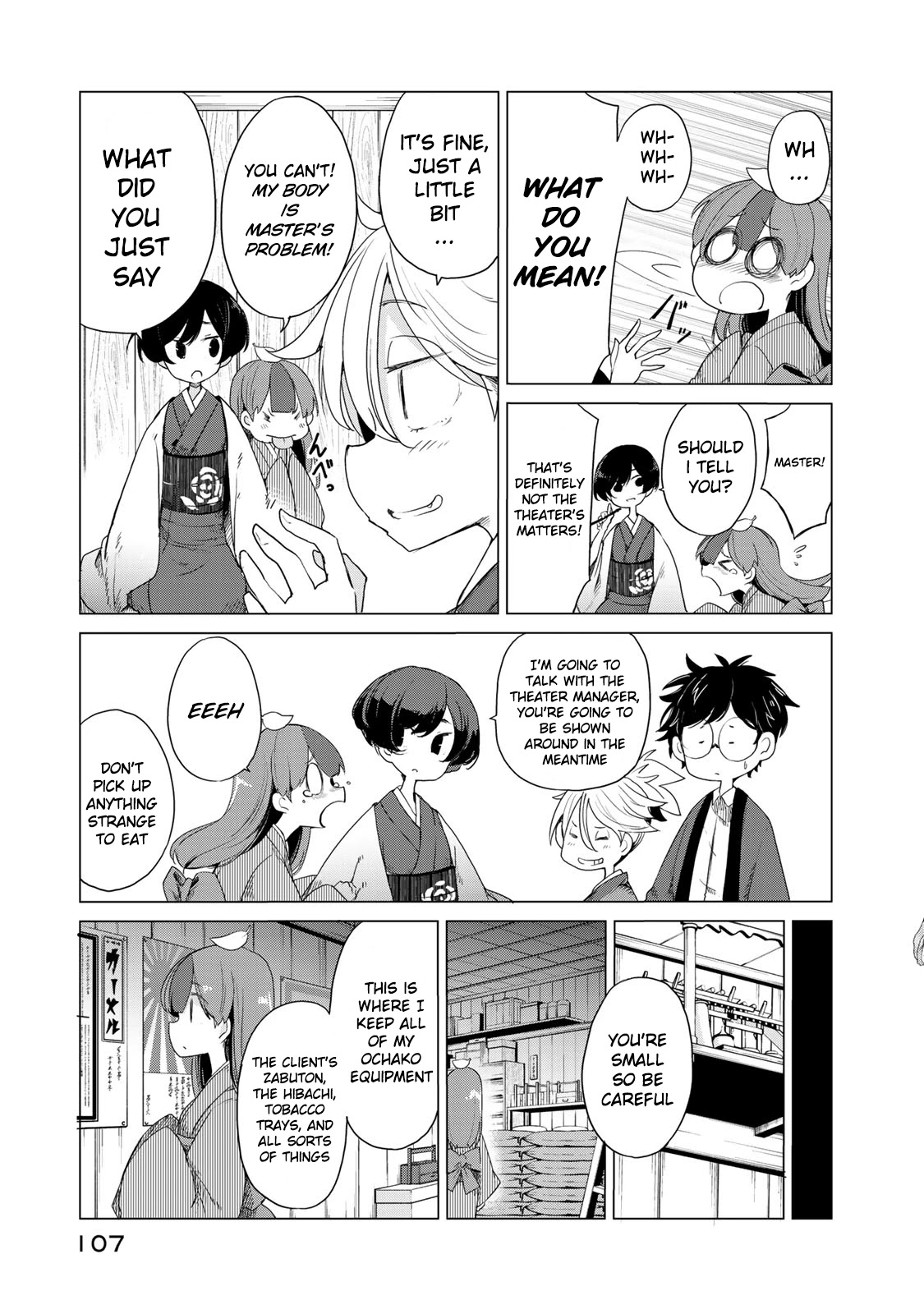 My Master Has No Tail Chapter 3 page 17 - Chapter 3: お新香 / Pickled Vegetables