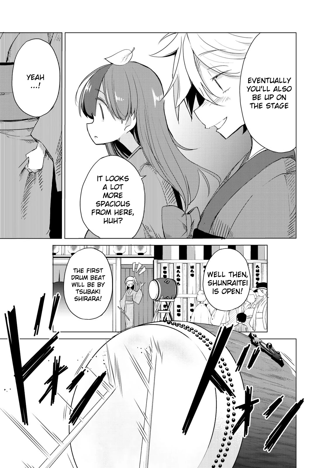 My Master Has No Tail Chapter 3 page 19 - Chapter 3: お新香 / Pickled Vegetables